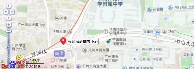 学大教育，广州学大校区