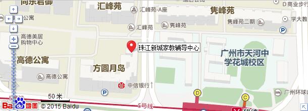 广州学大教育校区地址