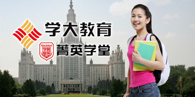 学大教育怎么样