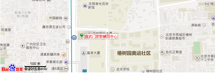 北京学大宣武门校区