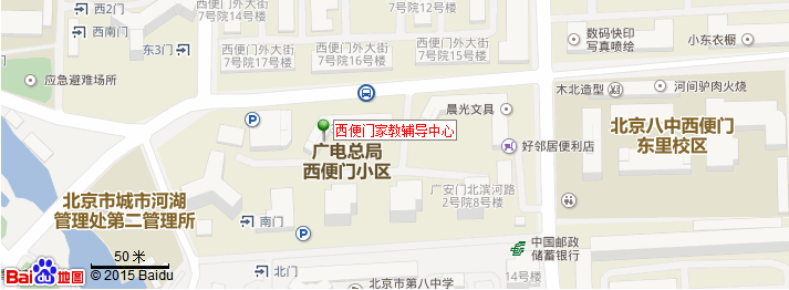 北京学大西便门校区