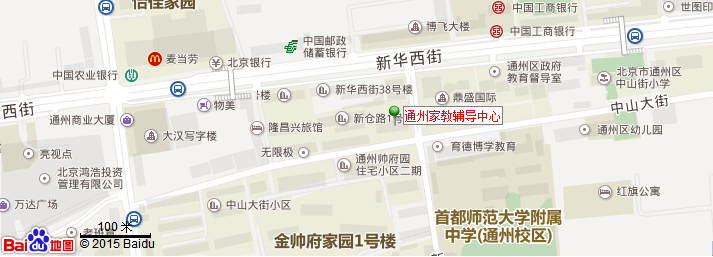 北京学大通州校区