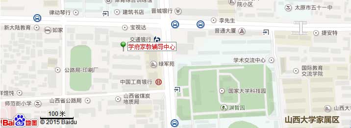 太原学大学府校区