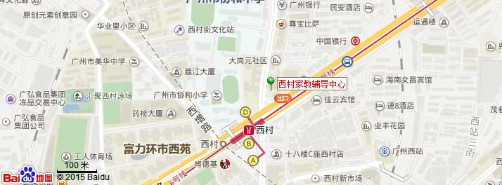 广州学大西村校区