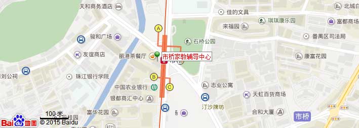 广州学大市桥校区