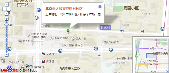 北京学大教育,北京学大亚运村校区