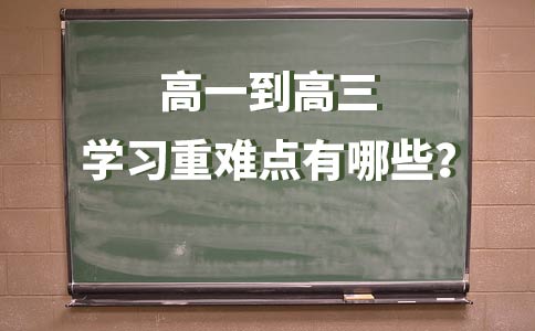 学大教育