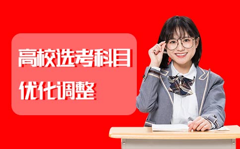 学大教育