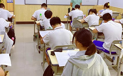 成都学大教育