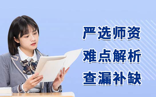 学大教育