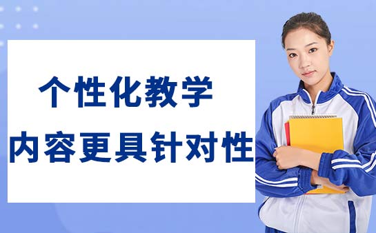 学大高考复读怎么样