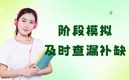 北京学大教育口碑怎么样